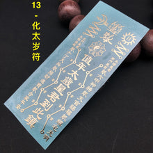 Load image into Gallery viewer, Taoist Spell Metal Sticker 道教文化金属福贴