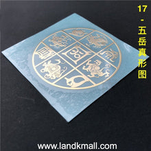Load image into Gallery viewer, Taoist Spell Metal Sticker 道教文化金属福贴