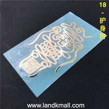 Load image into Gallery viewer, Taoist Spell Metal Sticker 道教文化金属福贴