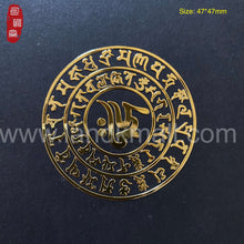 Load image into Gallery viewer, Buddhist Culture Metal Stickers 咒轮金属贴
