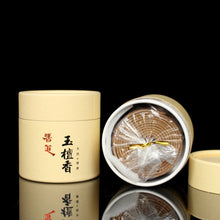 Load image into Gallery viewer, Palo Santo Incense Coil 玉檀香盘香