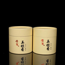 Load image into Gallery viewer, Palo Santo Incense Coil 玉檀香盘香