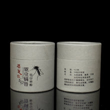 Load image into Gallery viewer, Natural Insect Repellent Incense Coil 天然驱虫螨盘香