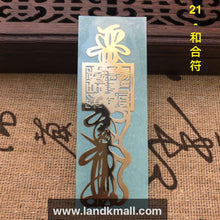 Load image into Gallery viewer, Taoist Spell Metal Sticker 道教文化金属福贴