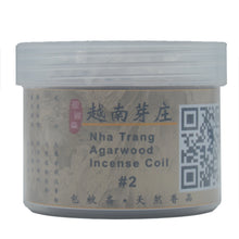 Load image into Gallery viewer, Nha Trang Agarwood Incense Coil 越南芽庄沉香盘香