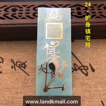 Load image into Gallery viewer, Taoist Spell Metal Sticker 道教文化金属福贴