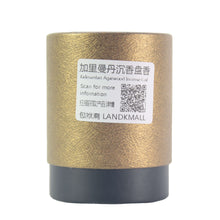 Load image into Gallery viewer, Kalimantan Agarwood Incense Coil 加里曼丹沉香盘香