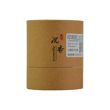 Load image into Gallery viewer, Indonesia Red Soil Agarwood Incense Coil 印尼红土沉香盘香