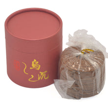 Load image into Gallery viewer, Wuchen Incense Coil 乌沉盘香
