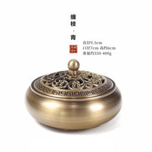 Load image into Gallery viewer, Flat Bottom Incense Burner 纯铜平底宣德炉