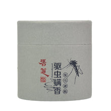 Load image into Gallery viewer, Natural Insect Repellent Incense Coil 天然驱虫螨盘香