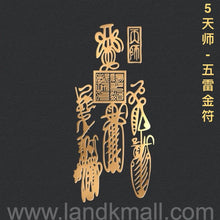 Load image into Gallery viewer, Taoist Spell Metal Sticker 道教文化金属福贴
