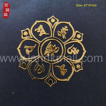 Load image into Gallery viewer, Buddhist Culture Metal Stickers 咒轮金属贴