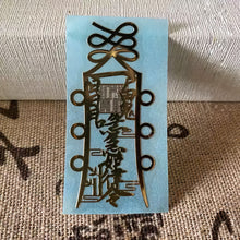 Load image into Gallery viewer, Taoist Spell Metal Sticker 道教文化金属福贴