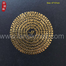 Load image into Gallery viewer, Buddhist Culture Metal Stickers 咒轮金属贴