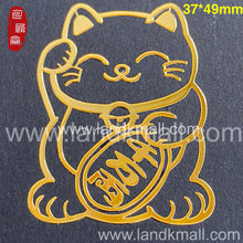 Load image into Gallery viewer, Traditional Pattern Metal Stickers 传统吉祥图金属贴