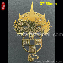 Load image into Gallery viewer, Traditional Pattern Metal Stickers 传统吉祥图金属贴