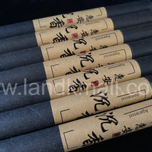 Load image into Gallery viewer, Hoi An Agarwood Incense Sticks 惠安沉香线香