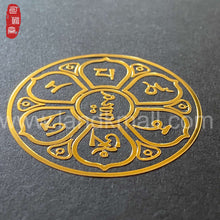 Load image into Gallery viewer, Buddhist Culture Metal Stickers 咒轮金属贴