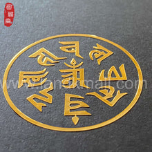 Load image into Gallery viewer, Buddhist Culture Metal Stickers 咒轮金属贴