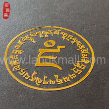 Load image into Gallery viewer, Buddhist Culture Metal Stickers 咒轮金属贴