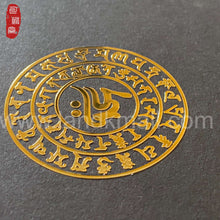 Load image into Gallery viewer, Buddhist Culture Metal Stickers 咒轮金属贴