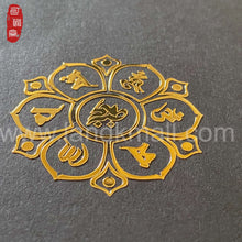 Load image into Gallery viewer, Buddhist Culture Metal Stickers 咒轮金属贴