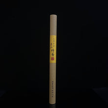 Load image into Gallery viewer, India Sandalwood Incense Stick 10g 天然印度老山檀线香