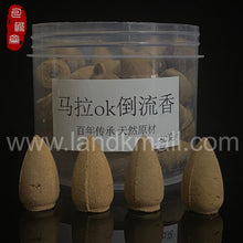 Load image into Gallery viewer, Merauke Agarwood Backflow Incense Cone 马拉OK沉香倒流香