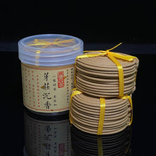 Load image into Gallery viewer, Nha Trang Agarwood Incense Coil 越南芽庄沉香盘香