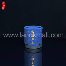 Load image into Gallery viewer, Phuoc Son Fooin Red Soil Agarwood Incense Coil 富森红土沉香盘香