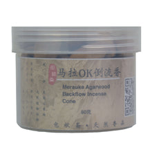 Load image into Gallery viewer, Merauke Agarwood Backflow Incense Cone