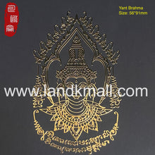 Load image into Gallery viewer, Thai Sak Yant Metal Sticker 泰经刺符金属符贴