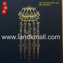 Load image into Gallery viewer, Thai Sak Yant Metal Sticker 泰经刺符金属符贴