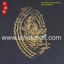 Load image into Gallery viewer, Thai Sak Yant Metal Sticker 泰经刺符金属符贴