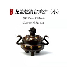 Load image into Gallery viewer, 【可预定】 Antique Qianqing Palace Incense Burner 苏工龙盖乾清宫香炉