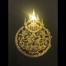 Load image into Gallery viewer, Thai Sak Yant Metal Sticker 泰经刺符金属符帖