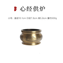 Load image into Gallery viewer, 纯铜刻字心经供炉
