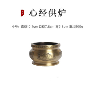 纯铜刻字心经供炉