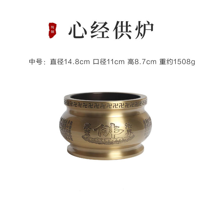 纯铜刻字心经供炉