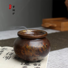 Load image into Gallery viewer, 紫铜炉
