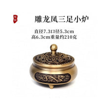Load image into Gallery viewer, 纯铜雕龙凤小三足小炉
