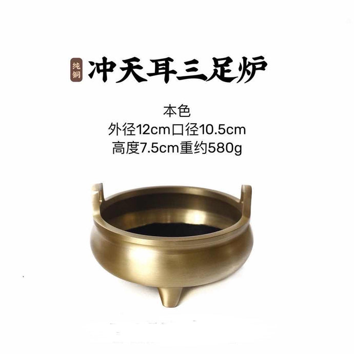 冲天耳三足炉