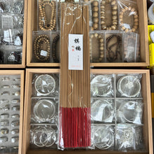 Load image into Gallery viewer, 棋楠礼香
