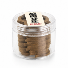 Load image into Gallery viewer, Nha Trang Agarwood Cloud Shape Incense | 越南芽庄沉香无粘粉云朵香片
