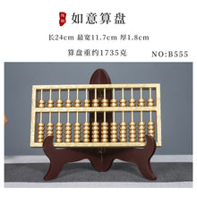 Load image into Gallery viewer, 全铜如意算盘摆件
