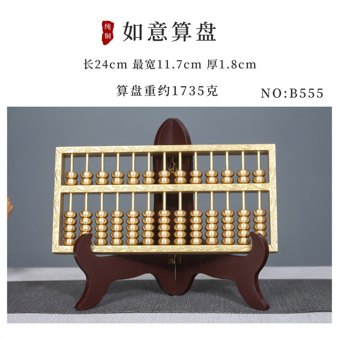 全铜如意算盘摆件