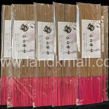 Load image into Gallery viewer, Indonesia Red Soil Agarwood Joss Stick 印尼红土沉香礼香
