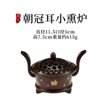 Load image into Gallery viewer, 苏工朝冠耳小熏炉
