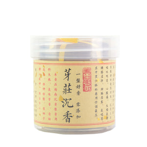 Nha Trang Agarwood Incense Coil 越南芽庄沉香盘香